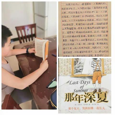 李宗阳、李宗胤家长的美篇