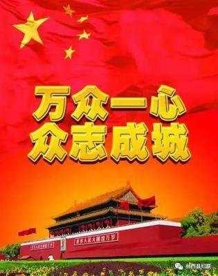 “离校不离教，停课不停学”共战疫情我们在行动——桂林洋中学政史组