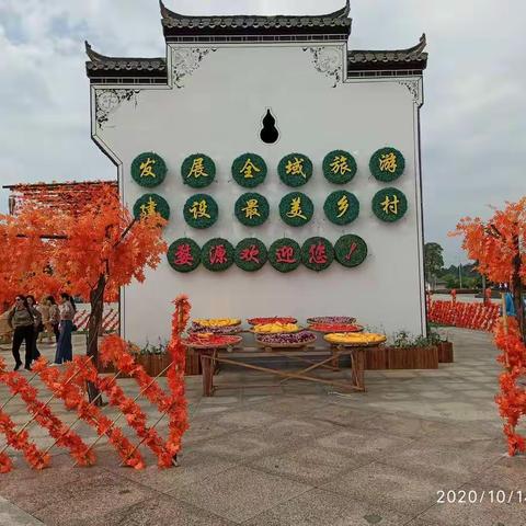 立德树人，立心为本 ——记2020年上饶市小学道德与法治优质课竞赛