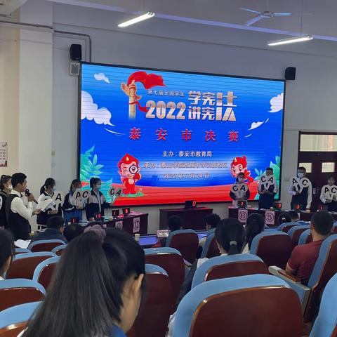 赞！泰安高新区一中董欣辰同学获泰安市第七届“学宪法 讲宪法”知识比赛第一名，张雨晴获演讲比赛泰安市第三名