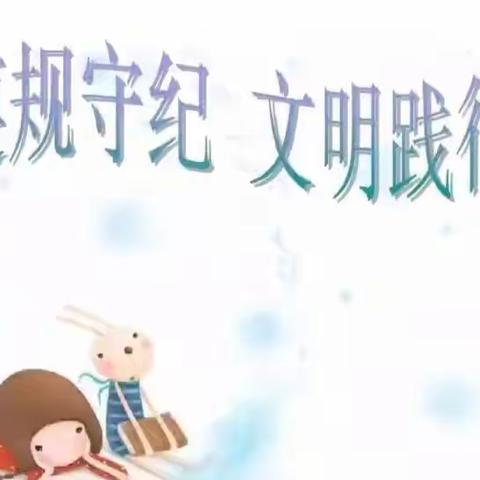 培养好习惯 成就好人生  |  泰安高新区一中举行“习惯养成、素养提升”演讲比赛