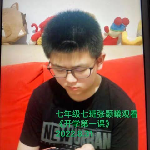 再做准备，砥砺前行——泰安高新区一中观看“开学第一课”直播