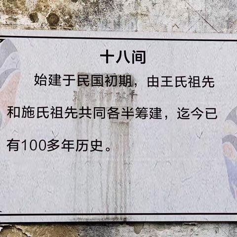 我的婆家夫家