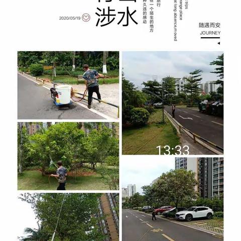 5月19日市住建局物业科开展住宅小区蚊虫消杀督查工作(秀英区）