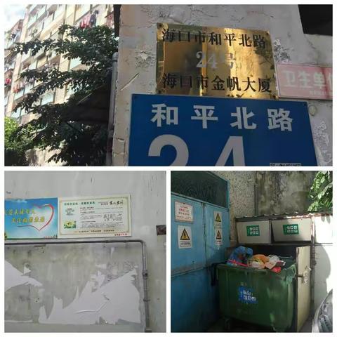 市住建局组织开展住宅小区环境卫生整治督查工作