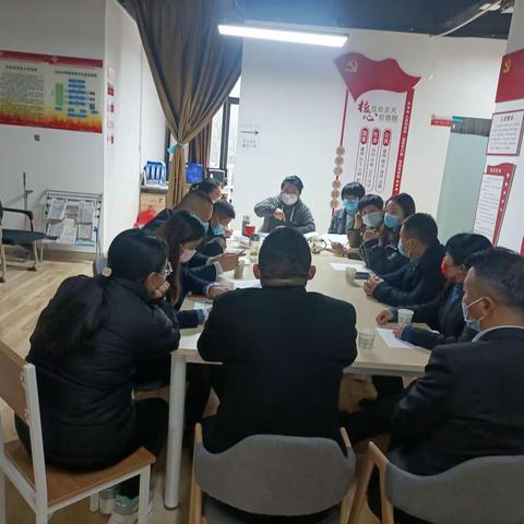 【学党史·❤向党 | 未央湖街道龙记玖玺社区党支部在行动】龙记玖玺社区召开疫情防控工作推进会议