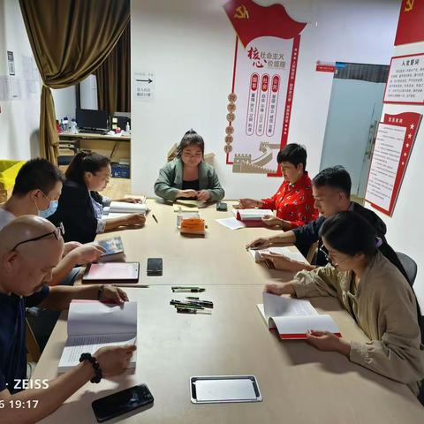 【学党史·❤向党 | 未央湖街道龙记玖玺社区党支部在行动】《习近平谈治国理政》第四卷专题宣讲活动