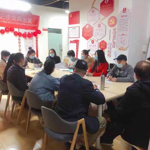 龙记玖玺社区党支部开展2021年度“双述双评”大会、组织生活会及民主评议党员大会