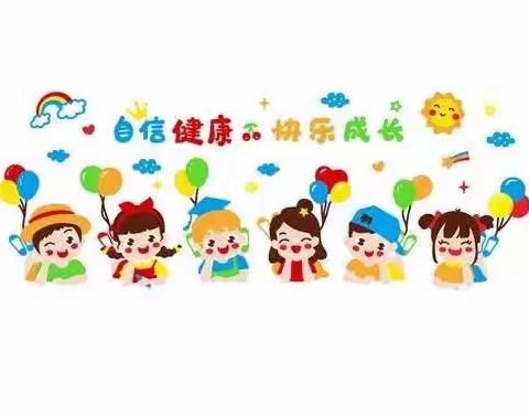 胡屯镇中心幼儿园中一班沙水区户外自主游戏