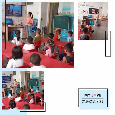 胡屯镇中心幼儿园大班级部“庆国庆，迎中秋”主题活动