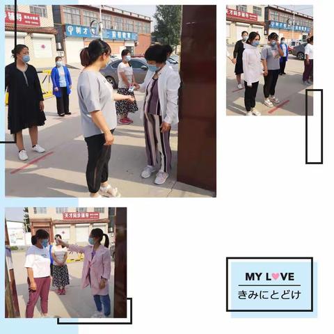 胡屯镇中心幼儿园疫情防控开学演练活动