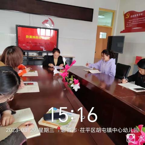 防震演练，安全“童”行——胡屯镇中心幼儿园防震演练活动