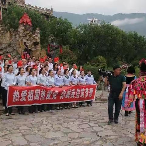 四川6.14“热爱祖国热爱党，你诚我信筑梦想”主题宣传茂县站（副本）