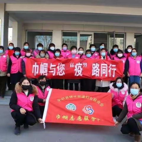 别样“三八”，锦水最美战“疫”巾帼展英姿