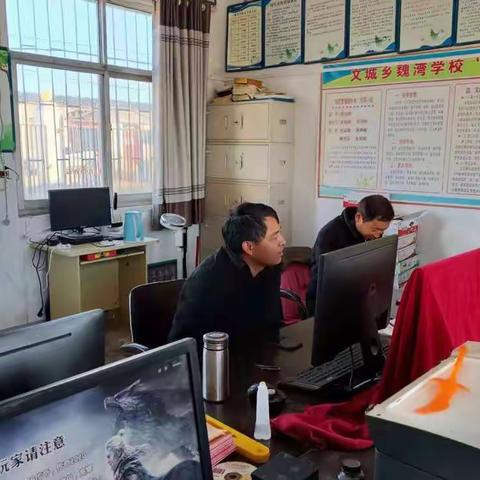 疫情防控，安全第一，为顺利开学，打好前战。遂平县文城乡魏湾学校