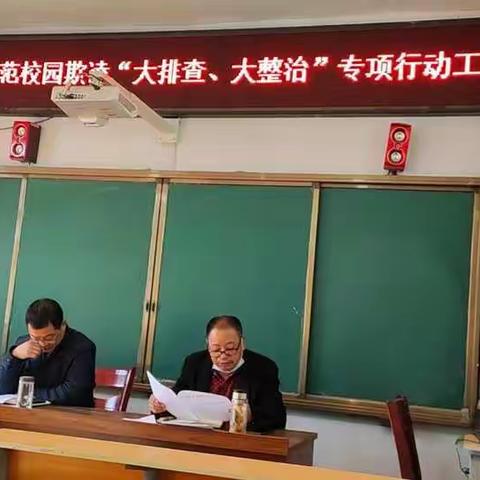 驻马店市遂平县文城乡魏湾学校