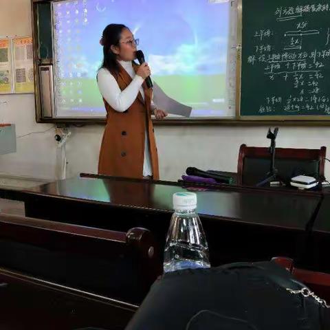 2017年国培——小学数学组学习片段