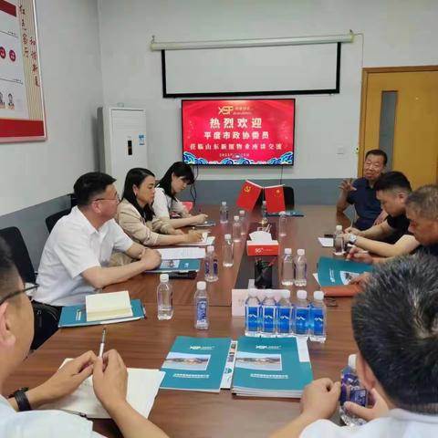 工会一组学习贯彻市政协十一届六次常委会精神|深化作风能力 优化营商环境