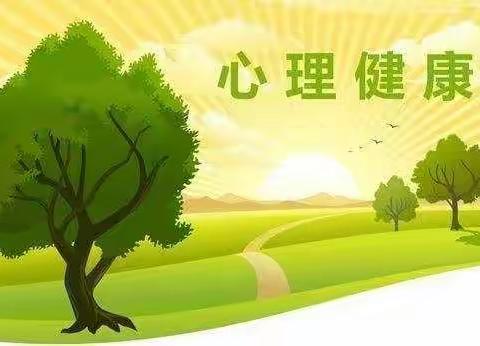 【真性文慧❤共赢未来】“关注心理健康   做最好的自己”主题升旗仪式