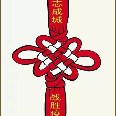 春天来了，武汉加油！中国加油！——巴五小学五年二班