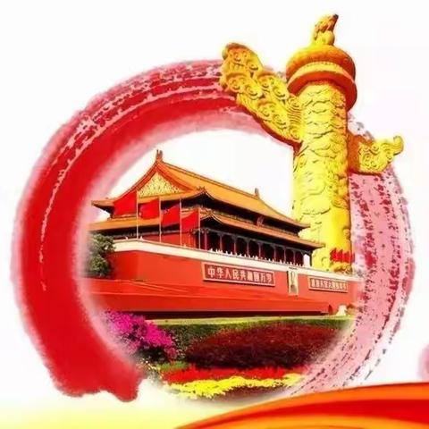 巴五小学五年一班“我和国旗有个约定”国庆特别活动