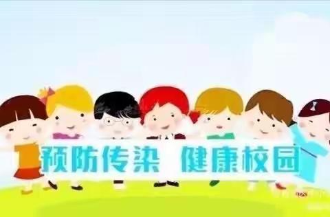 “安全教育，你我同行”——巴彦呼舒第五小学五年一班安全教育活动