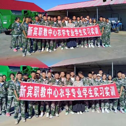 实践基地探农学，勤学技能践真知