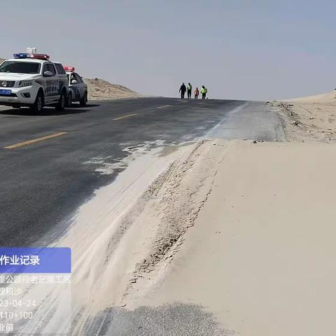 【青海省茫崖公路段】路警”联动     齐心协力保畅通