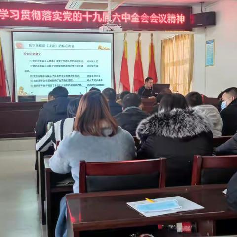 陕州区店子乡开展党的十九届六中全会精神宣讲活动