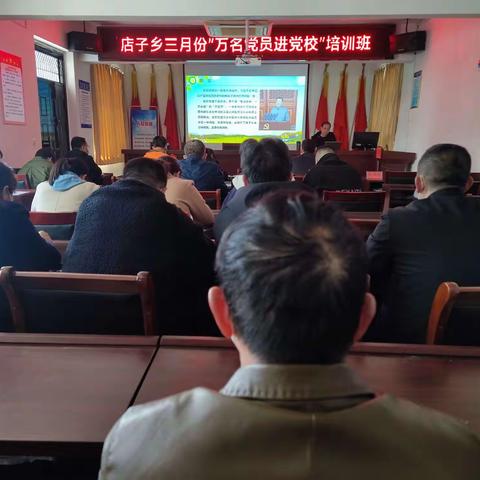 凝心聚力强党性，筑牢根基做实事