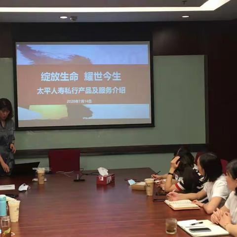 江苏省分行营业部召开零售条线保险业务推进会