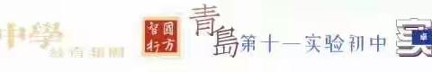 集体备课凝智慧，观摩共进促发展——记平度市实验中学教育集团语文集备展示活动