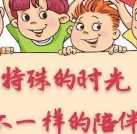 白山市第一实验幼儿园防疫科学育儿小课堂（269期）——科学篇（五）鸡蛋会游泳