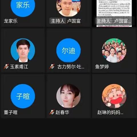 学习贯彻党的二十大精神 | 奋进新征程 绘就新蓝图——墩买里小学