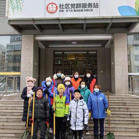 清扫积雪为居民，天寒扫雪人心暖