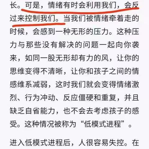 漳州正兴学校三年四班第一期读书沙龙