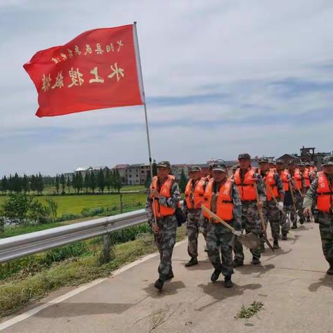 一位退役士兵在援鄱防汛战场上的纪实