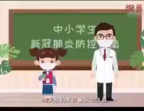 “守得云开见月明，风雨过后见彩虹”——三年级（10）班数学线上教学活动纪实