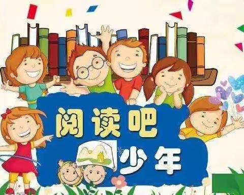 做孩子课外阅读的点灯人        ——庆同小学家长学校之语文课外阅读指导