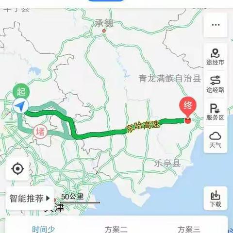 去北戴河新区:汤泉首岭，孔雀城的行车路线