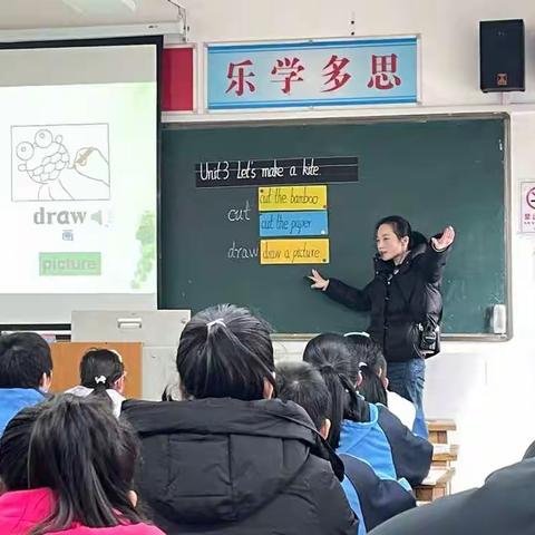 新学期新教研 我们在路上——洞溪完小2022年上期综合教研组活动