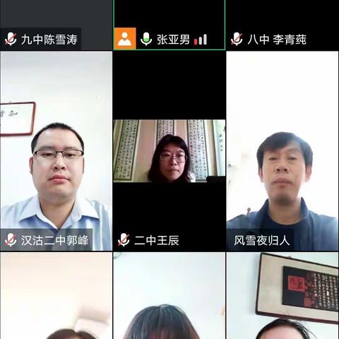 助力学生决战中考——中考历史专题复习策略讲座