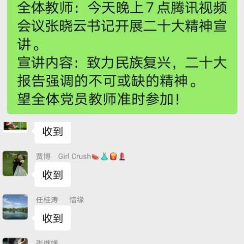 宣化区顾家营小学开展"致力民族复兴，弘扬中国精神"主题宣讲活动