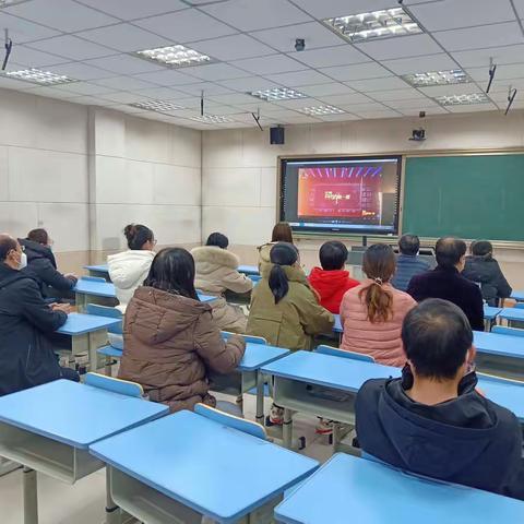 艺术组集中观看教师“开学第一课”进行师德学习并开展教-学-评一体化”主题教研学习活动