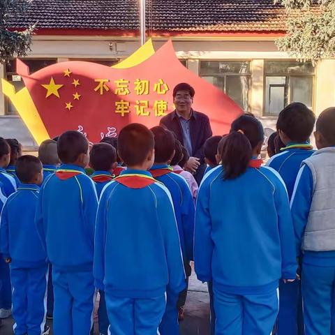 民乐县丰乐镇何庄小学“请党放心 强党有我”主题教育活动