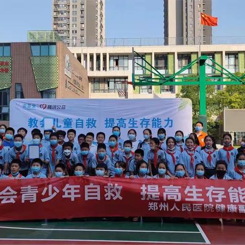 重视学生生存能力  提高学生救护技能