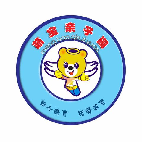 淮安市萌宝亲子园 秋季班招生啦🥳