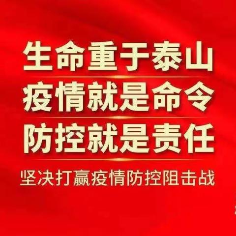 新馨幼儿园预防新型肺炎应急演练预案