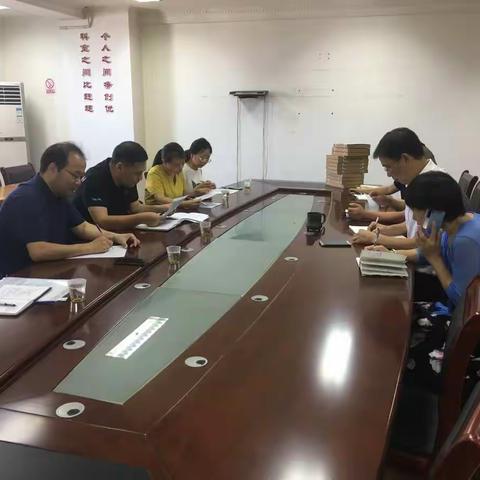 金华市启动2019年水库移民资金内部审计及稽察工作