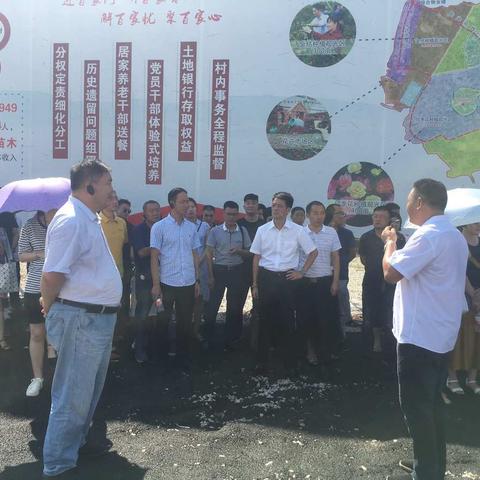 全省水库移民创业致富项目现场会在我市成功举行